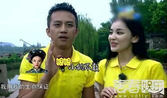 跑男 娜扎八卦,揭秘明星间的真实互动与情感纠葛