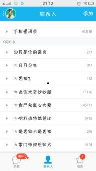 明星分组名称大全,揭秘娱乐圈独特团队魅力