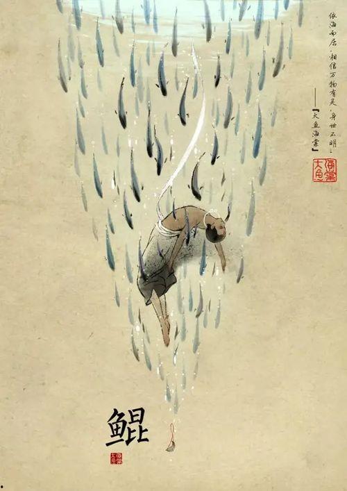 大鱼鲲图片,大鱼鲲的奇幻世界