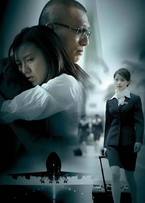 落地请开手机演员